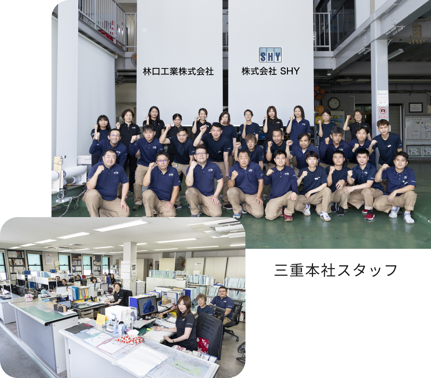 大手企業を取引先に安定成長を続ける会社です