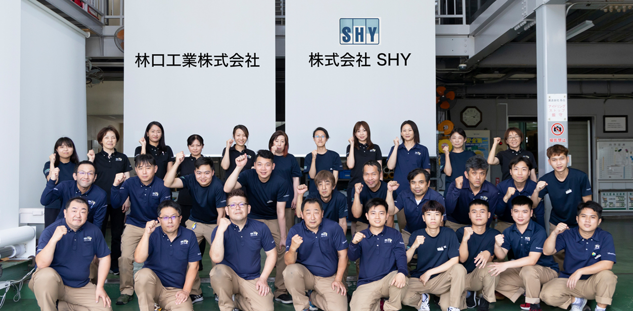 株式会社SHYイメージ